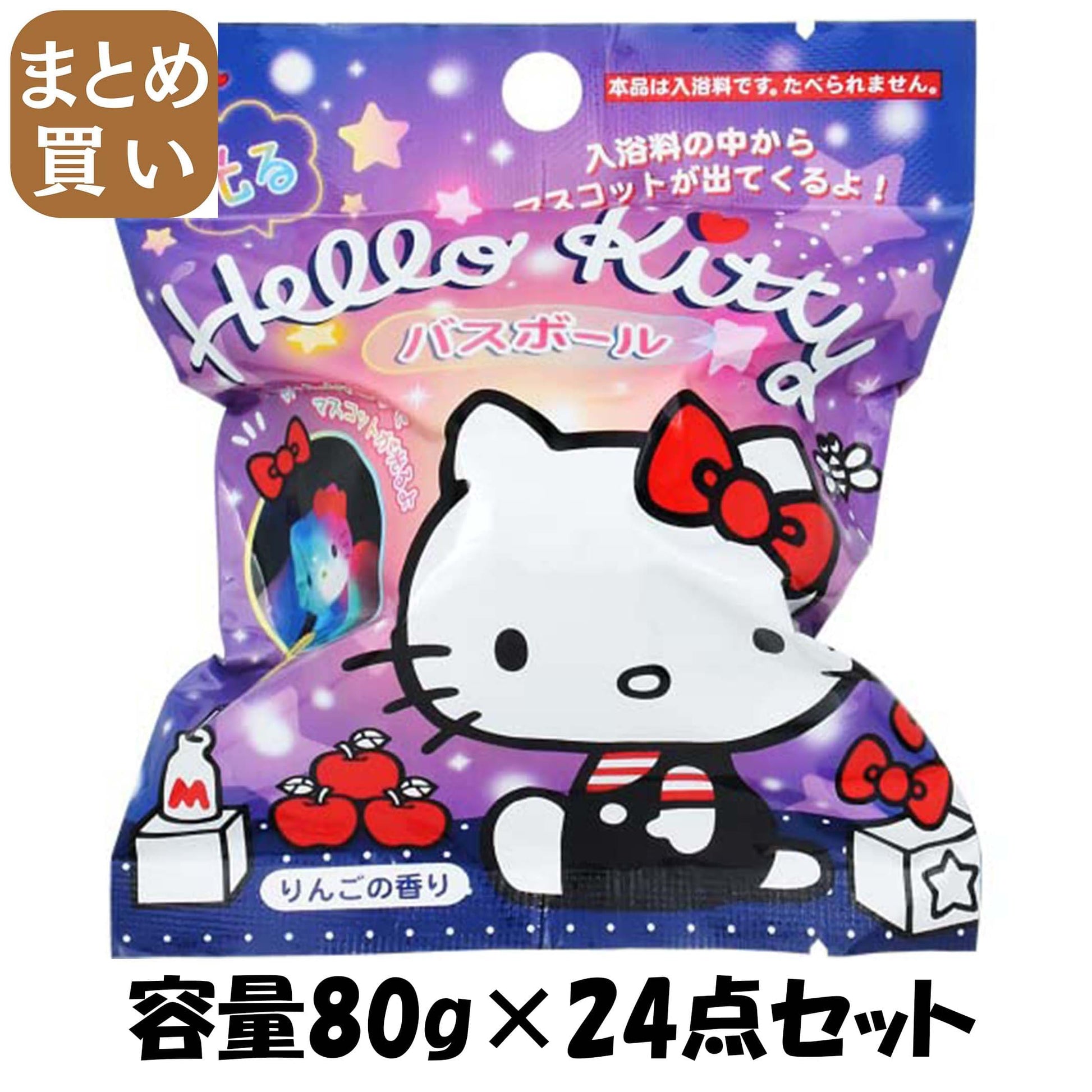 【まとめ買い】ハローキティ光るバスボール 容量80G×24点セット サンタン 入浴剤