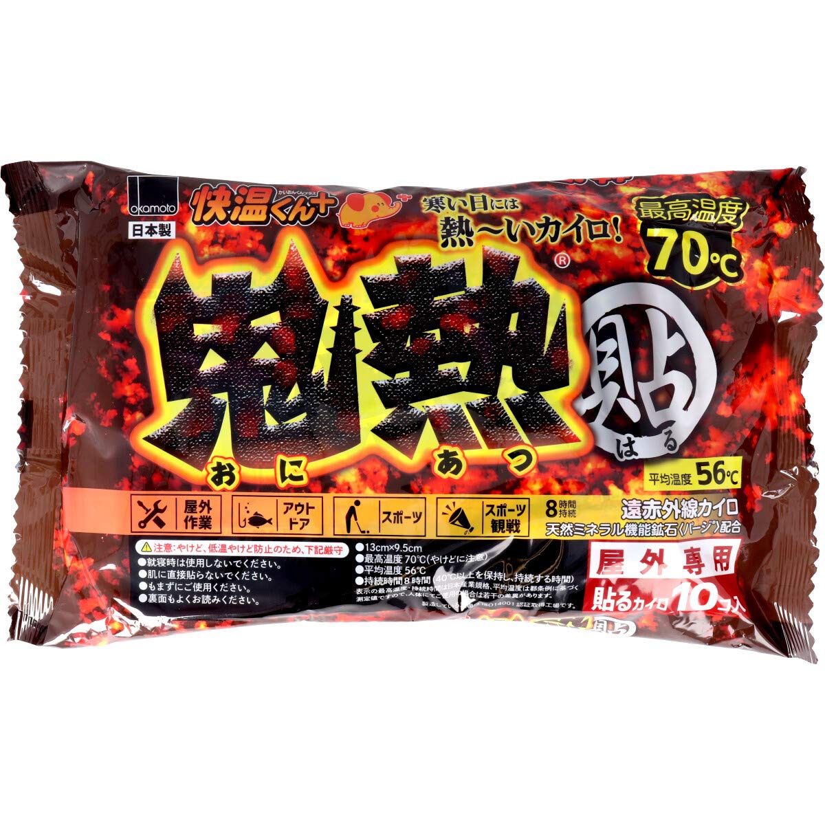 【まとめ買い】快温くんプラス貼る鬼熱レギュラー10枚 容量10ﾏｲ×24点セット オカモト カイロ