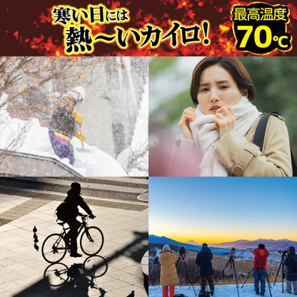 【まとめ買い】快温くんプラス貼る鬼熱レギュラー30枚 容量30マイ×8点セット オカモト カイロ