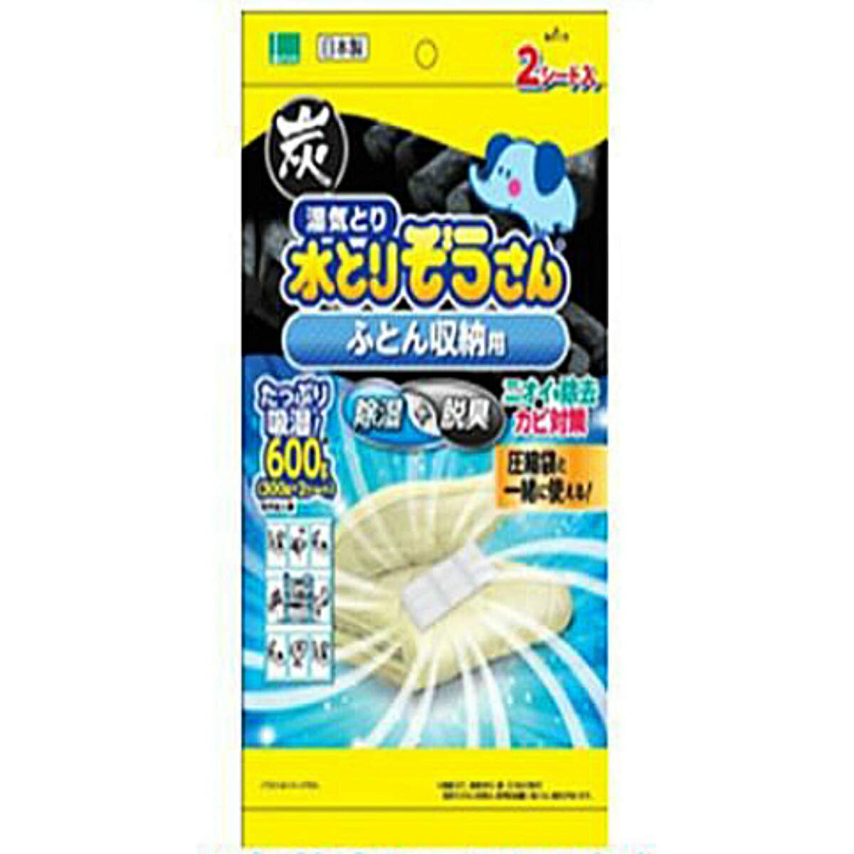 【まとめ買い】水とりぞうさん ふとん収納用 容量600G×20点セット オカモト 除湿剤