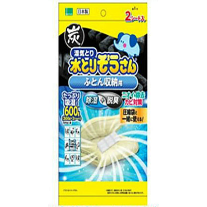 【まとめ買い】水とりぞうさん ふとん収納用 容量600G×20点セット オカモト 除湿剤
