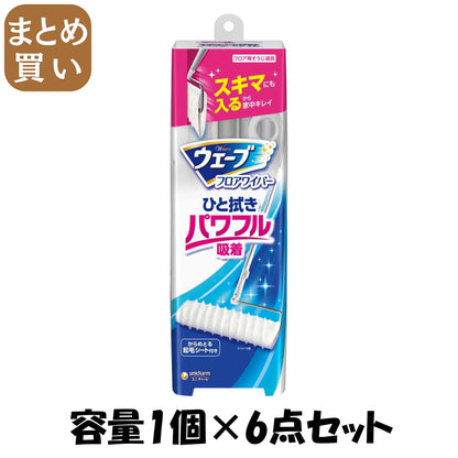【まとめ買い】ウェーブ フロアワイパー 本体 ドライシート1枚付き 容量1個×6点セット ユニ・チャーム