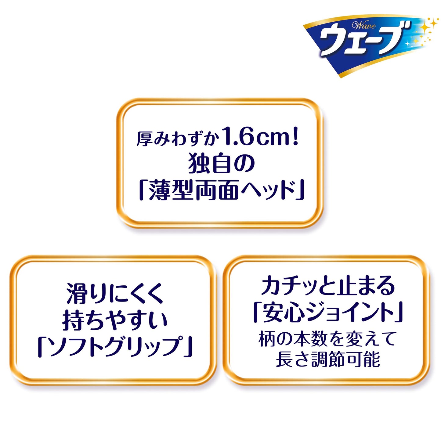 【まとめ買い】ウェーブ フロアワイパー 本体 ドライシート1枚付き 容量1個×6点セット ユニ・チャーム