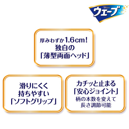 【まとめ買い】ウェーブ フロアワイパー 本体 ドライシート1枚付き 容量1個×6点セット ユニ・チャーム