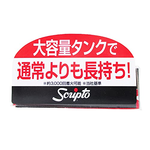 【まとめ買い】CRM18L8スクリプト 容量20G×20点セット 東海 ライター・着火剤