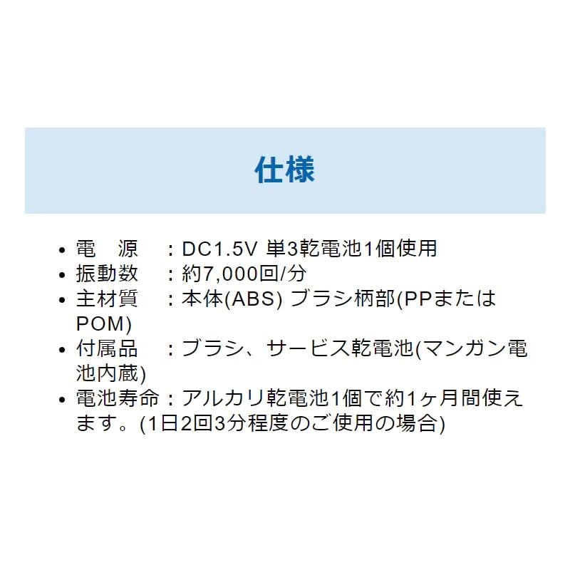 【まとめ買い】すみっコぐらし ハピカ ミントブルー DB-5BSG 1本 容量1本×6点セット ミニマム 歯磨き