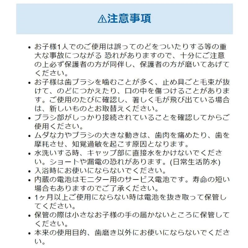 【まとめ買い】すみっコぐらし ハピカ ミントブルー DB-5BSG 1本 容量1本×6点セット ミニマム 歯磨き
