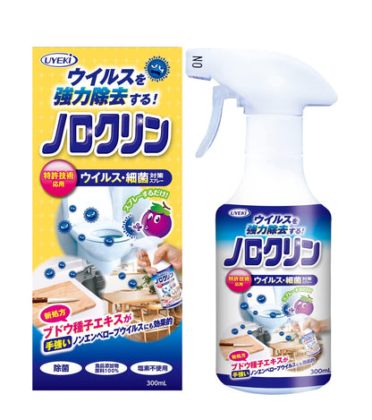 【まとめ買い】ノロクリン ウイルス・細菌対策スプレー 300ml 容量300ML×24点セット ＵＹＥＫＩ 食器用漂白