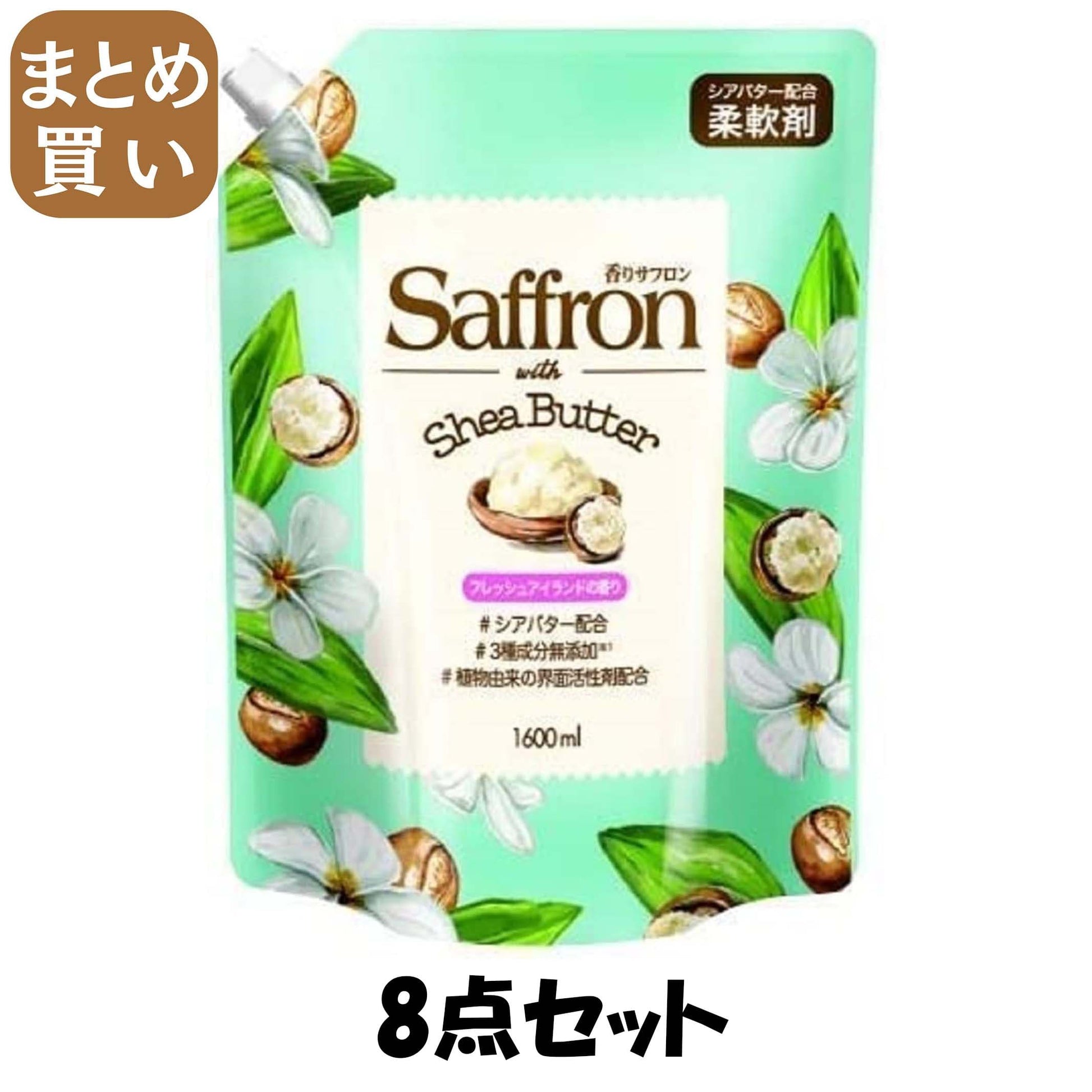 【まとめ買い】香りサフロン 柔軟剤 withシアバター フレッシュアイランドの香り 1600ml