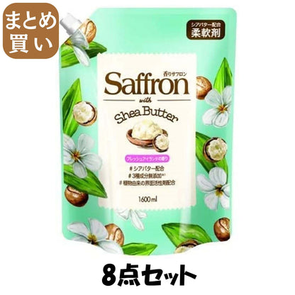 【まとめ買い】香りサフロン 柔軟剤 withシアバター フレッシュアイランドの香り 1600ml