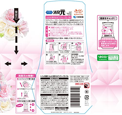 【まとめ買い】トイレの消臭元ふんわり華やかホワイティフローラル 容量400ML×16点セット 小林製薬 芳香剤・トイレ用