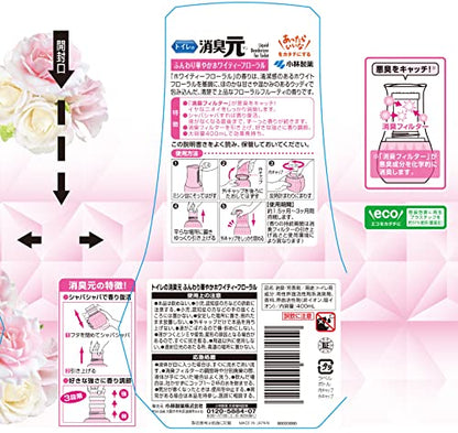 【まとめ買い】トイレの消臭元ふんわり華やかホワイティフローラル 容量400ML×16点セット 小林製薬 芳香剤・トイレ用
