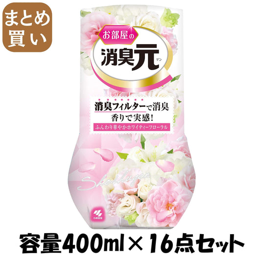 【まとめ買い】お部屋の消臭元ふんわり華やかホワイティーフローラル 容量400ML×16点セット 小林製薬 芳香剤・部屋用