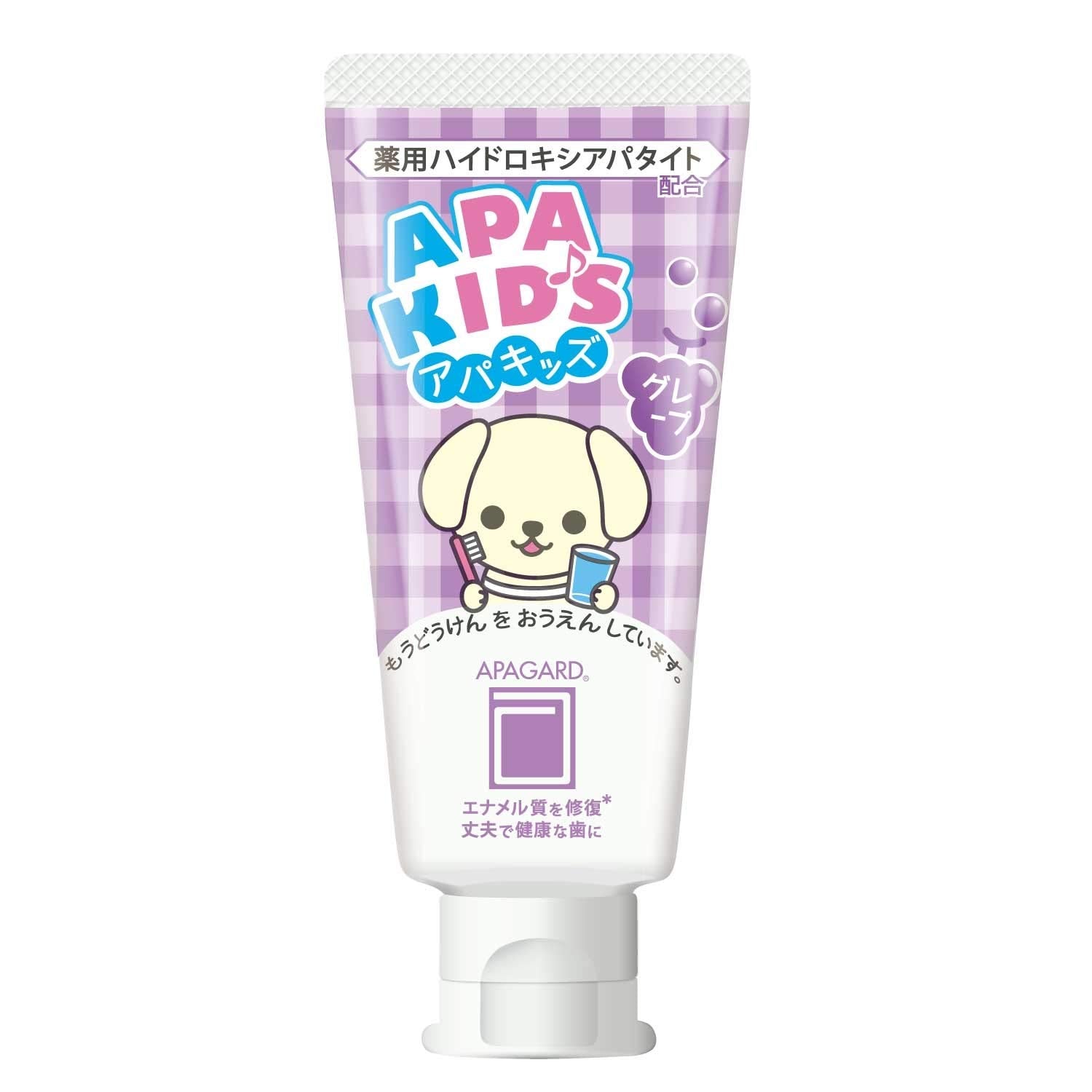 【まとめ買い】アパガード　アパキッズグレープ 容量60G×3点セット サンギ 歯磨き