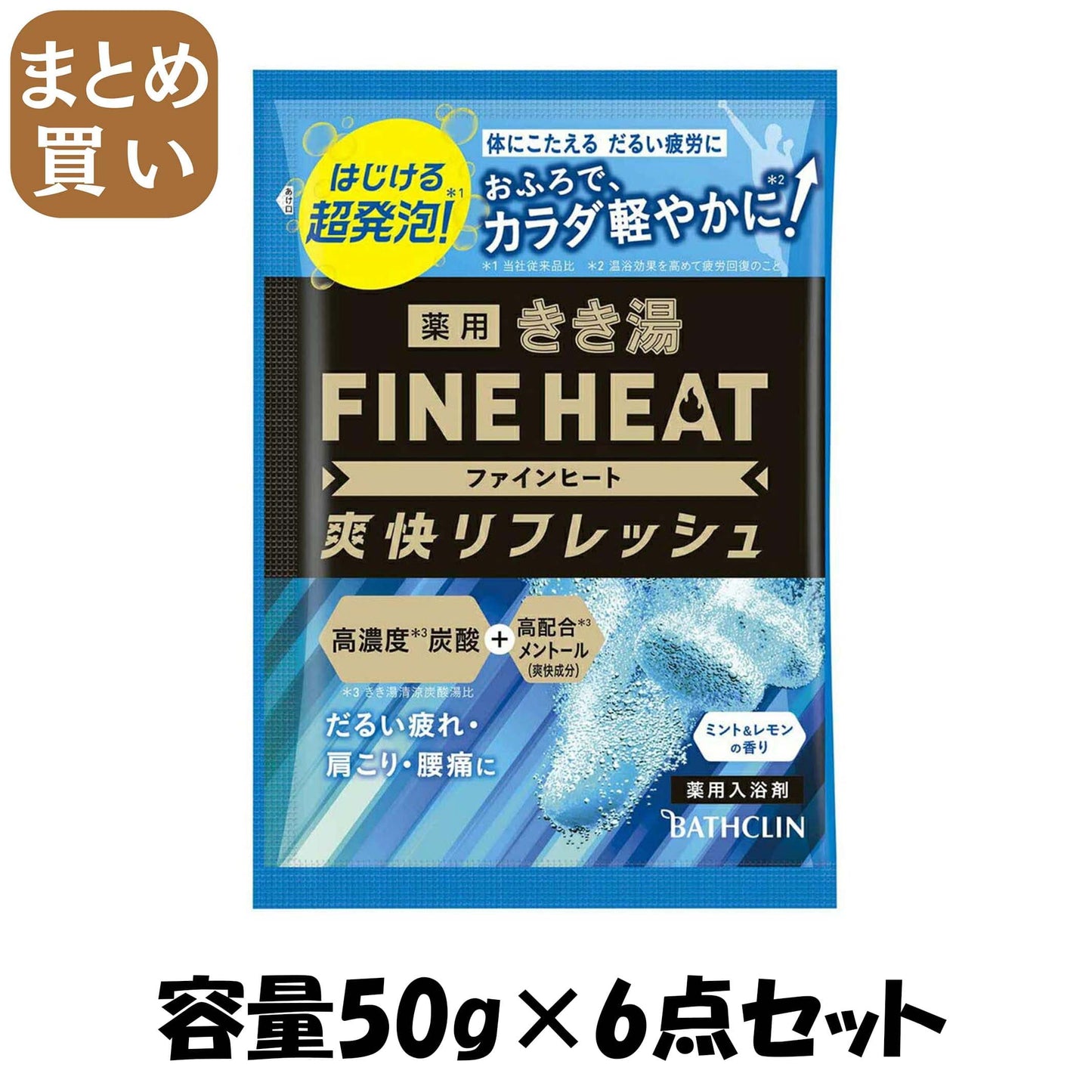 【まとめ買い】きき湯ファインヒート　爽快リフレッシュ　５０ｇ 容量50G×6点セット バスクリン 入浴剤