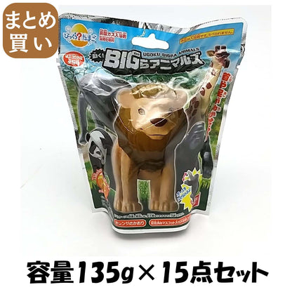 【まとめ買い】びっくらたまご　動く！ＢＩＧらアニマルズ 容量135G×15点セット バンダイ 入浴剤