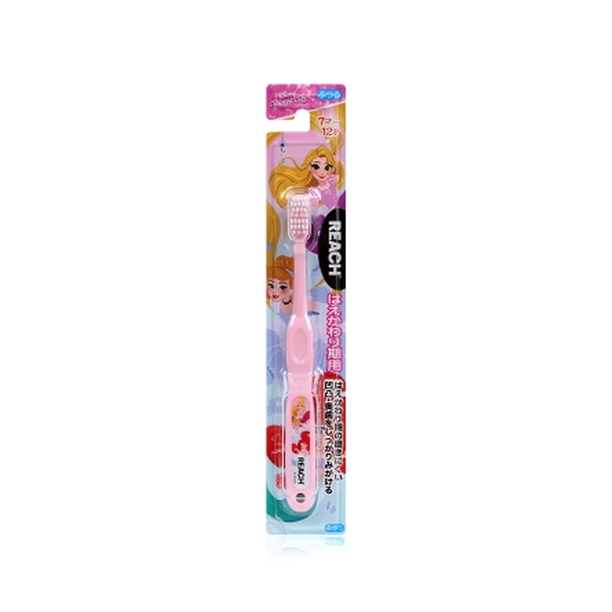 【まとめ買い】リーチキッズプリンセスはえかわり期用 容量1ﾎﾝ×12点セット 銀座ステファニー 歯ブラシ