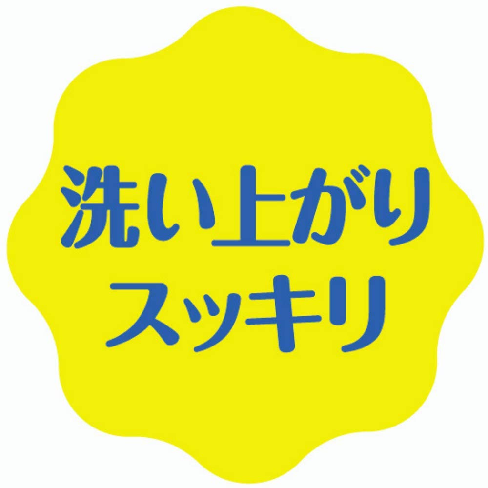 【まとめ買い】超やわらかフィット！！シャンプーブラシイエロー 容量1ｺ×3点セット 松本金型 シャンプー