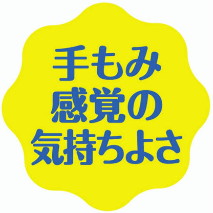 【まとめ買い】超やわらかフィット！！シャンプーブラシイエロー 容量1ｺ×3点セット 松本金型 シャンプー
