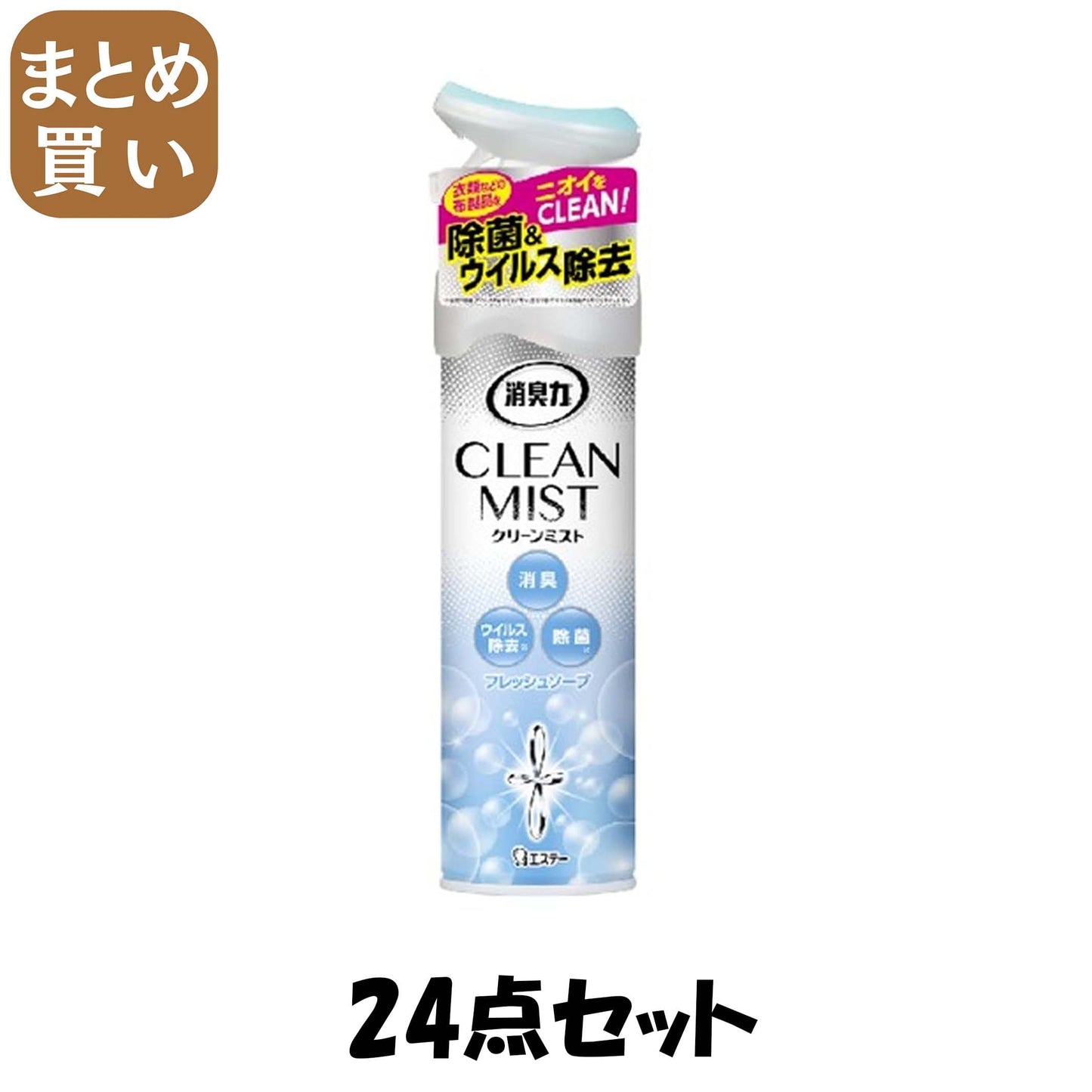 【まとめ買い】消臭力 CLEAN MIST クリーンミスト 消臭剤 除菌 スプレー フレッシュソープ 280mL