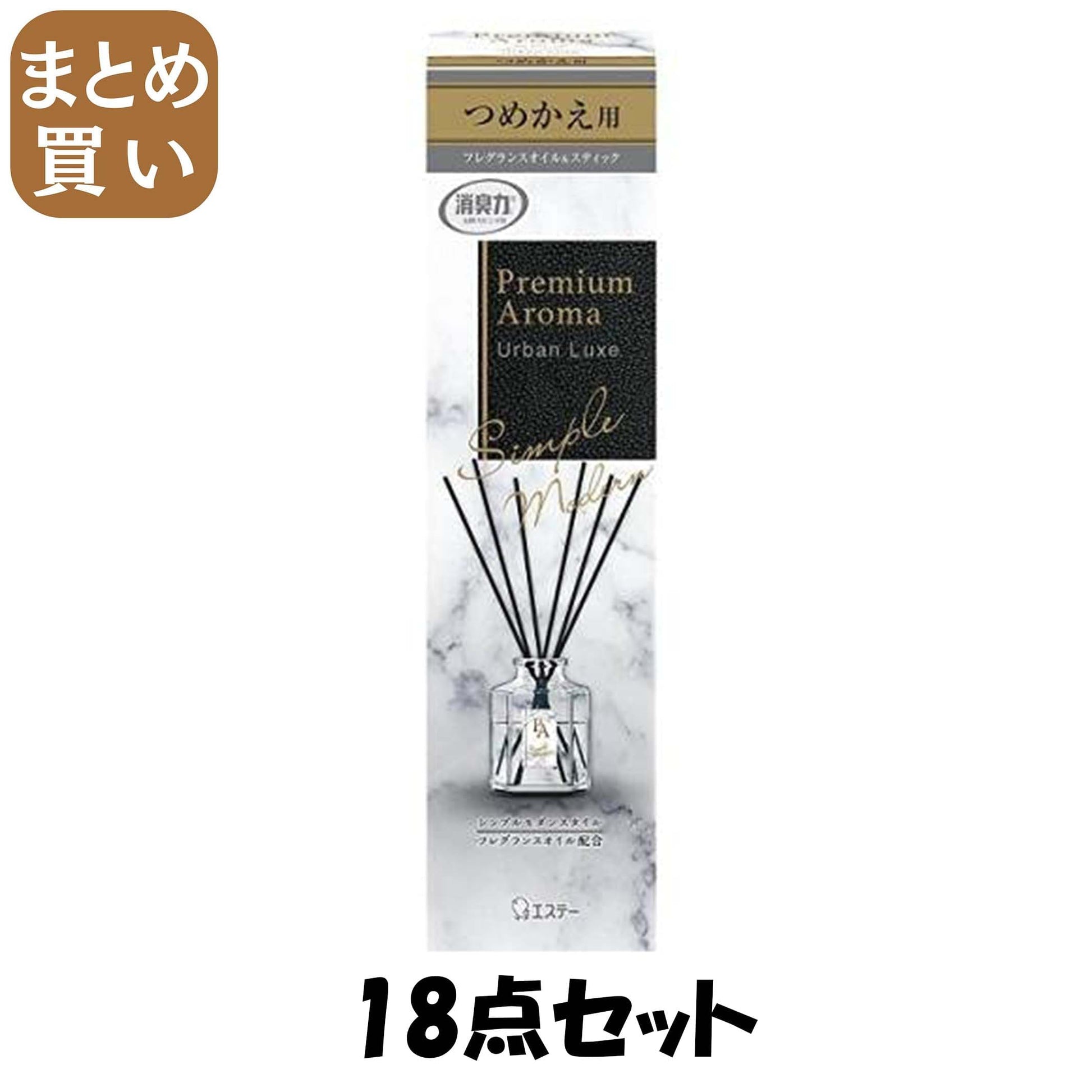 【まとめ買い】お部屋の消臭力 PremiumAromaStick プレミアムアロマ スティック つめかえ 50mL