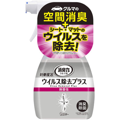 【まとめ買い】クルマの消臭力 新車復活 ウイルス除去プラス 消臭剤 車用 除菌 スプレー 無香性 250mL