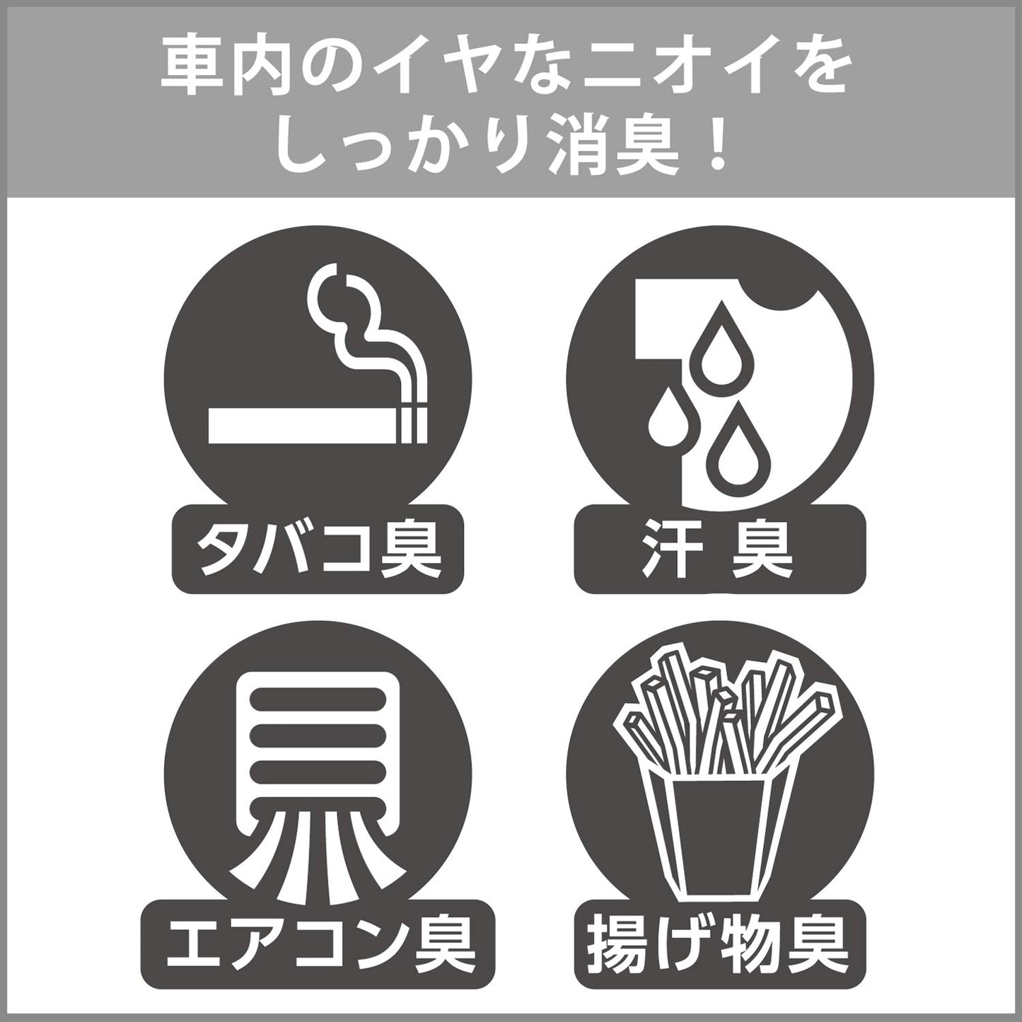 【まとめ買い】クルマの消臭力 新車復活 ウイルス除去プラス 消臭剤 車用 除菌 スプレー 無香性 250mL