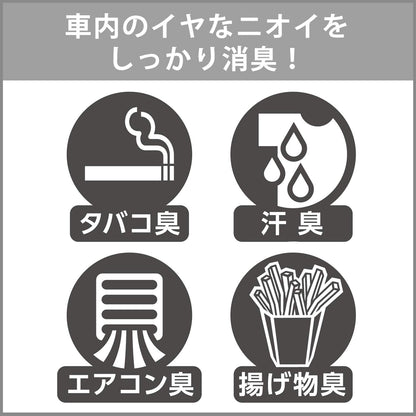 【まとめ買い】クルマの消臭力 新車復活 ウイルス除去プラス 消臭剤 車用 除菌 スプレー 無香性 250mL