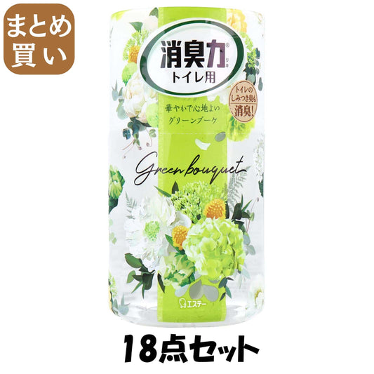 【まとめ買い】トイレの消臭力 消臭芳香剤 消臭剤 トイレ 置き型 グリーンブーケ 400mL