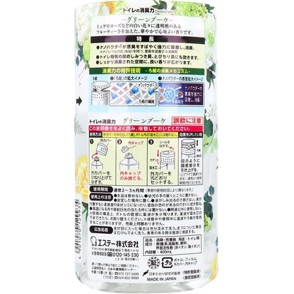 【まとめ買い】トイレの消臭力 消臭芳香剤 消臭剤 トイレ 置き型 グリーンブーケ 400mL
