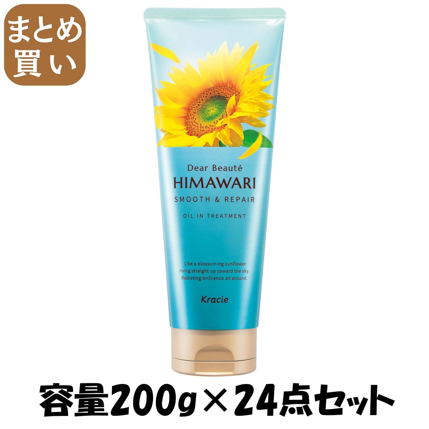 【まとめ買い】ディアボーテ オイルイントリートメント（スムース＆リペア） 容量200G×24点セット クラシエ