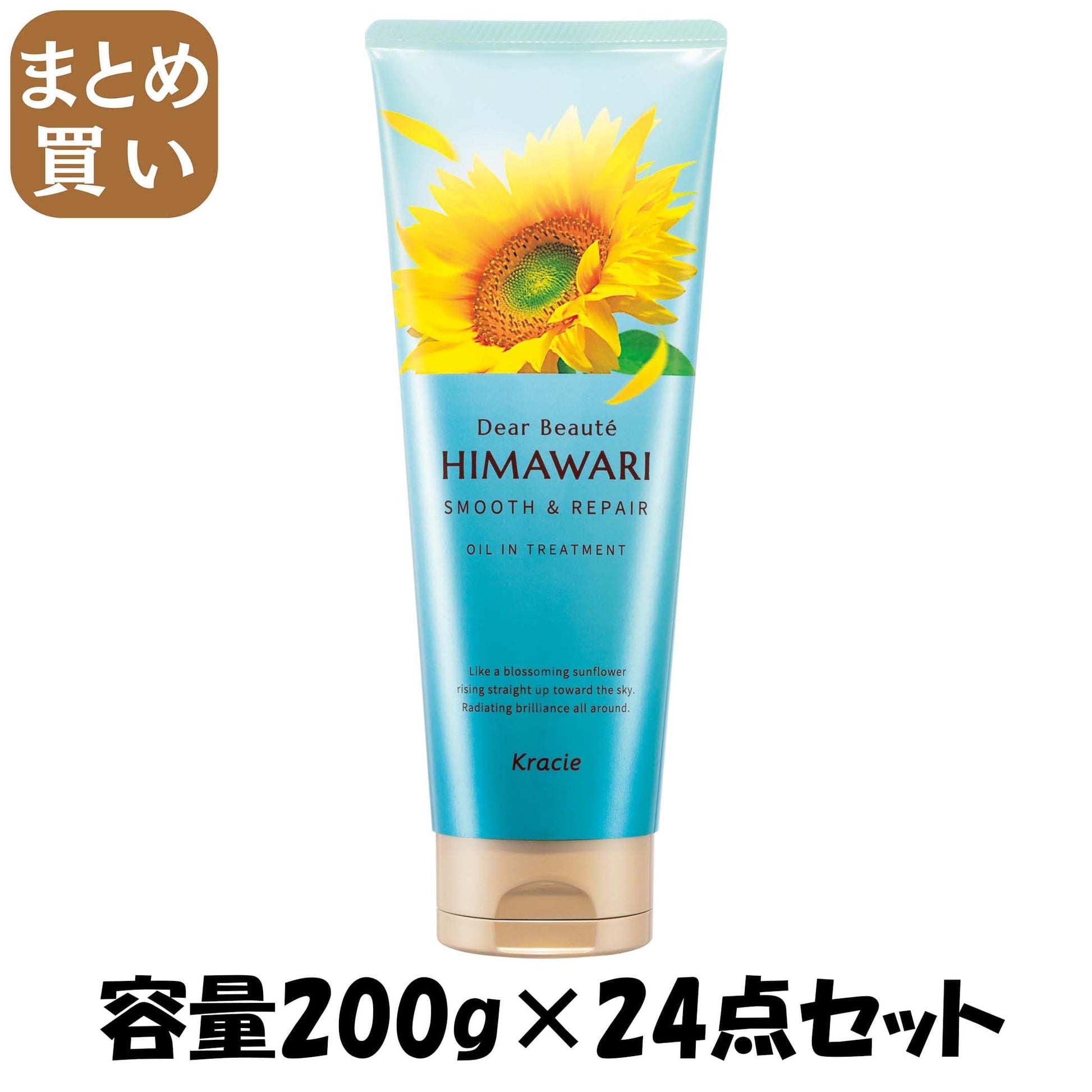 【まとめ買い】ディアボーテ オイルイントリートメント（スムース＆リペア） 容量200G×24点セット クラシエ