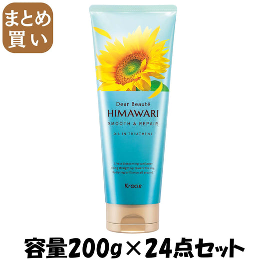 【まとめ買い】ディアボーテ オイルイントリートメント（スムース＆リペア） 容量200G×24点セット クラシエ