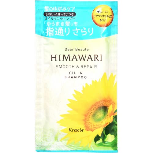 【まとめ買い】ディアボーテ トライアルセット（スムース＆リペア） 容量20ML×24点セットクラシエホームプロダクツ販 シャンプー