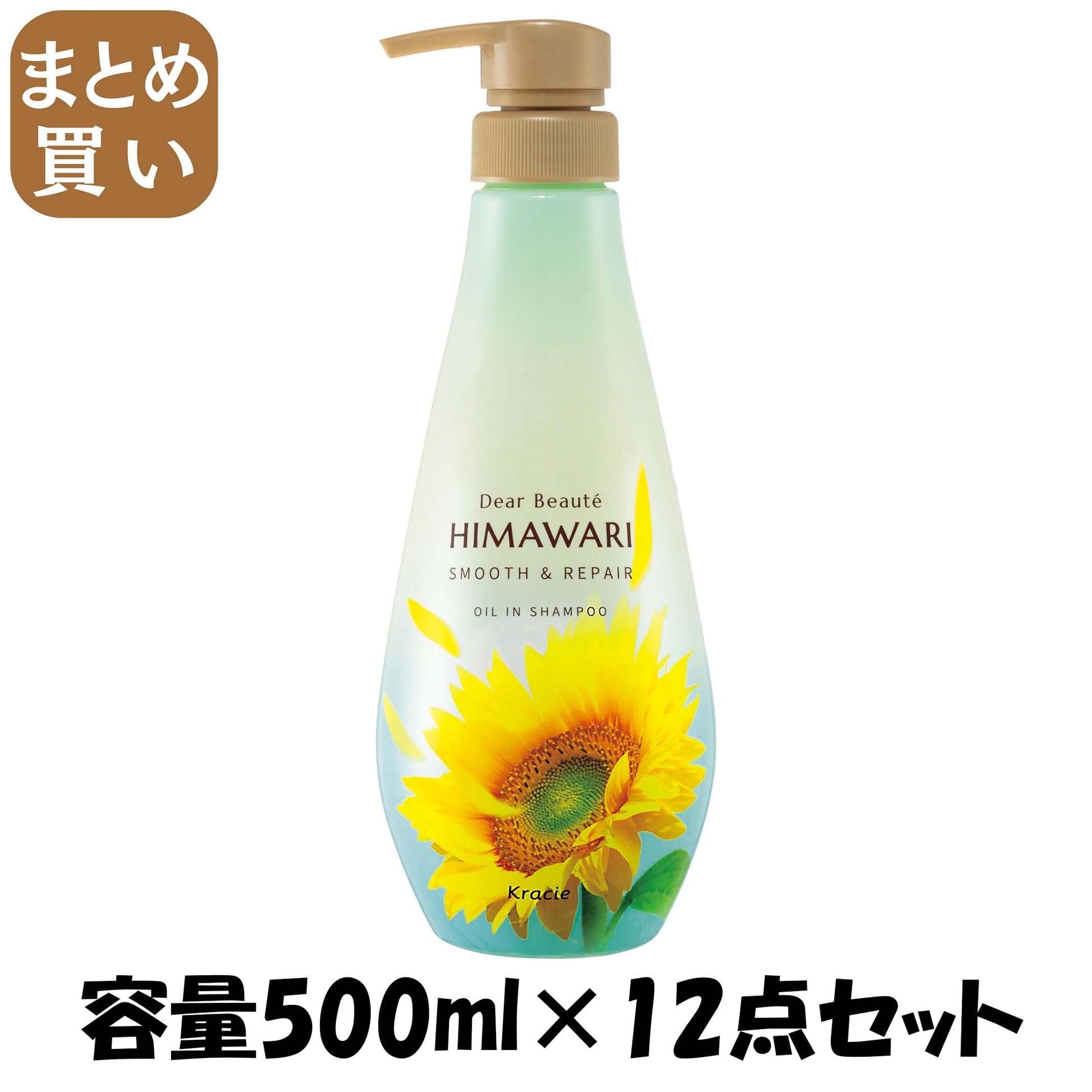 【まとめ買い】ディアボーテ オイルインシャンプー（スムース＆リペア）ポンプ 容量500ML×12点セット クラシエ