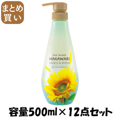 【まとめ買い】ディアボーテ オイルインシャンプー（スムース＆リペア）ポンプ 容量500ML×12点セット クラシエ