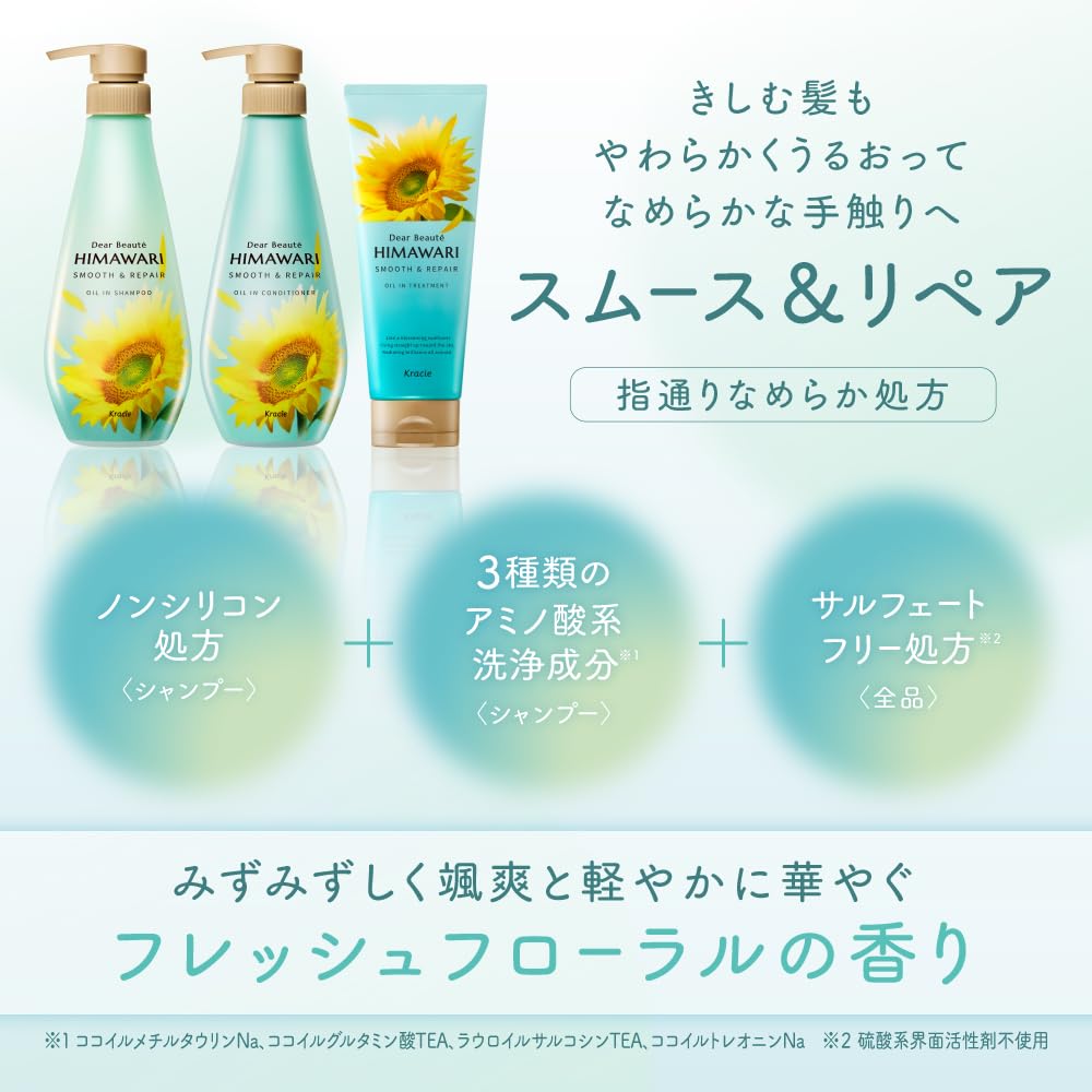 【まとめ買い】ディアボーテ オイルインシャンプー（スムース＆リペア）ポンプ 容量500ML×12点セット クラシエ