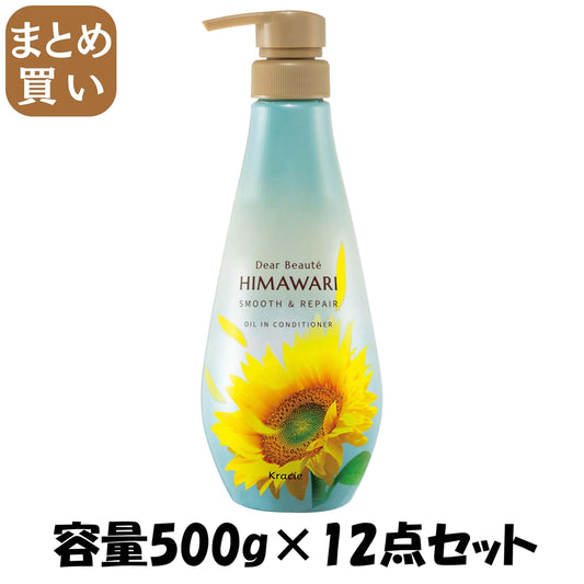 【まとめ買い】ディアボーテ オイルインコンディショナー（スムース＆リペア）ポンプ容量500G×12点セットクラシエ