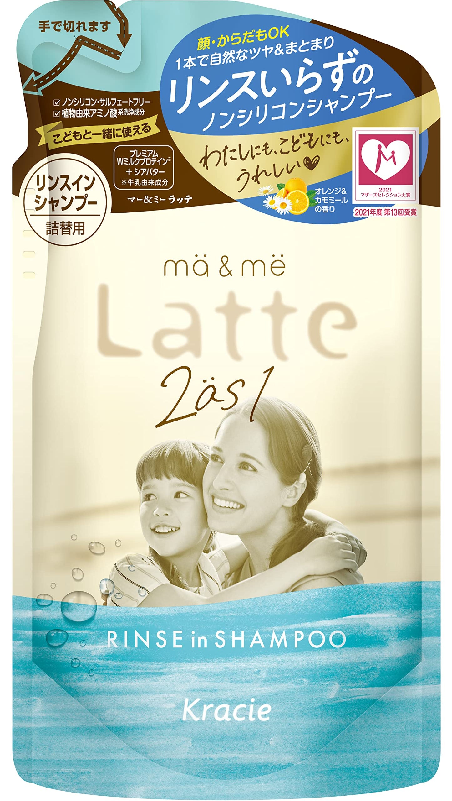 【まとめ買い】マー＆ミー リンスインシャンプー 詰替用 容量360ML×18点セット クラシエ シャンプー