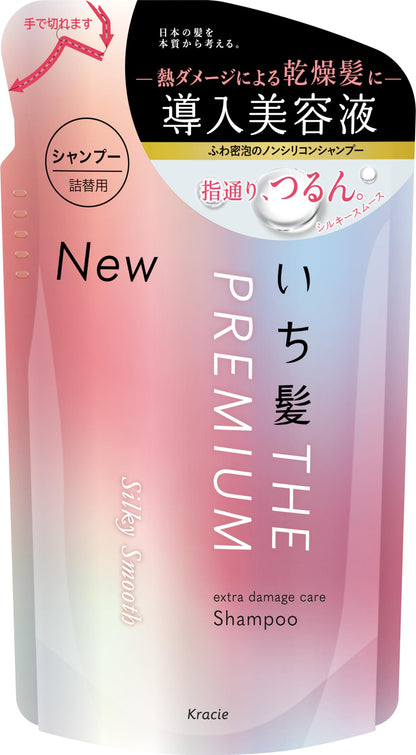 【まとめ買い】いち髪 THE PREMIUM シャンプー（シルキースムース）詰替用容量340ML×18点セットクラシエ