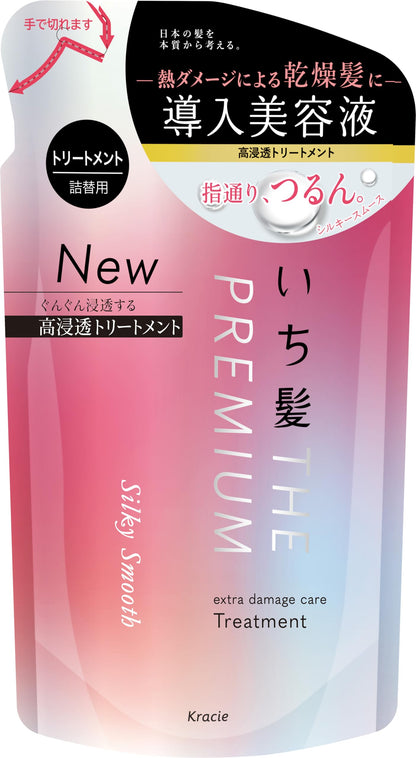 【まとめ買い】いち髪THE PREMIUM トリートメントシルキースムース詰替用容量340G×18点セットクラシエ