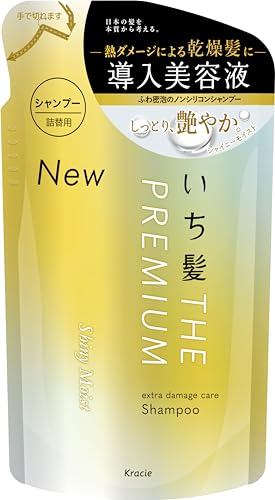 【まとめ買い】いち髪 THE PREMIUM シャンプー（シャイニーモイスト）詰替用容量340ML×18点セットクラシエ