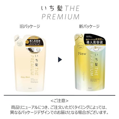 【まとめ買い】いち髪 THE PREMIUM シャンプー（シャイニーモイスト）詰替用容量340ML×18点セットクラシエ