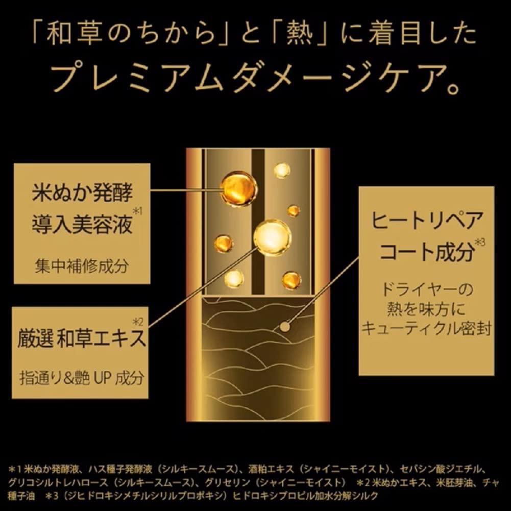 【まとめ買い】いち髪 THE PREMIUM トライアルセット（シルキースムース）容量20ML×24点セットクラシエ