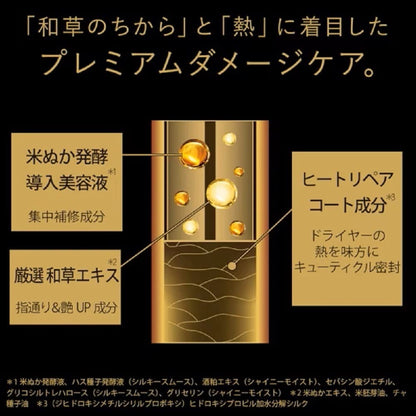 【まとめ買い】いち髪 THE PREMIUM トライアルセット（シルキースムース）容量20ML×24点セットクラシエ