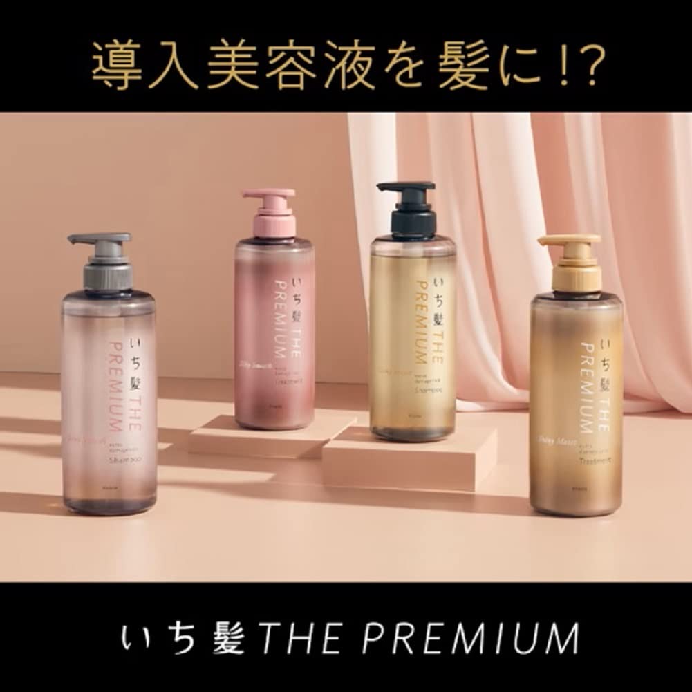 【まとめ買い】いち髪 THE PREMIUM トライアルセット（シルキースムース）容量20ML×24点セットクラシエ