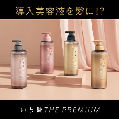【まとめ買い】いち髪 THE PREMIUM トライアルセット（シルキースムース）容量20ML×24点セットクラシエ