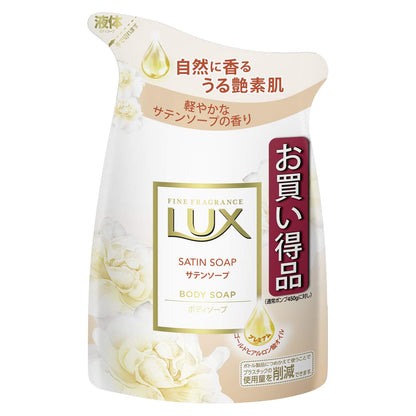 【まとめ買い】ラックス ボディソープ サテンソープ つめかえ用 容量300G×12点セット ユニリーバ ボディソープ