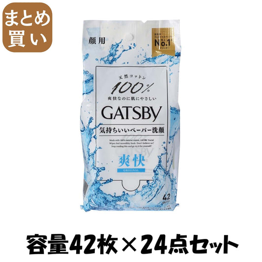 【まとめ買い】ギャツビー フェイシャルペーパー ＜徳用タイプ＞ 容量42マイ×24点セット マンダム 化粧品