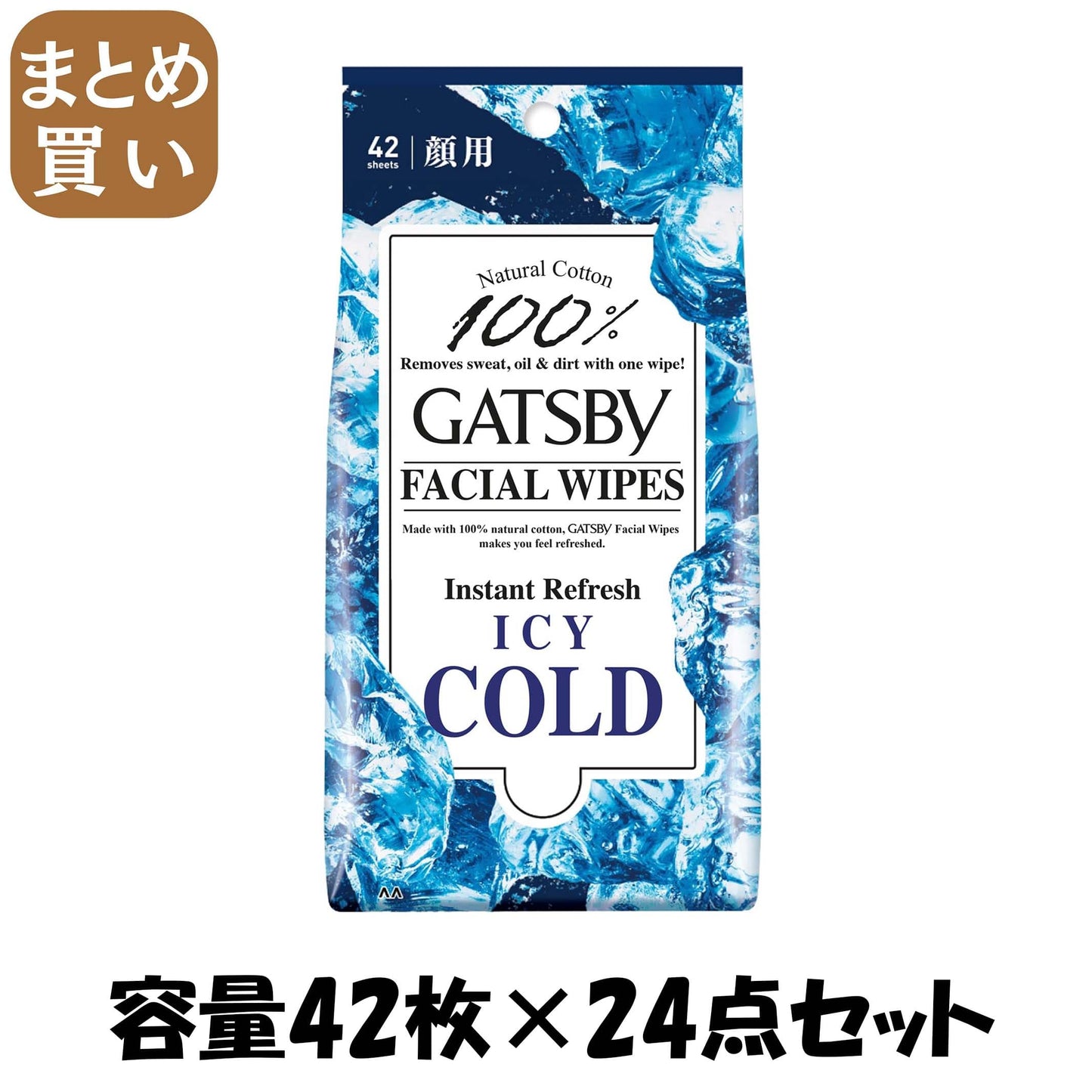 【まとめ買い】ギャツビー フェイシャルペーパー アイスタイプ ＜徳用タイプ＞ 容量42ﾏｲ×24点セット マンダム 化粧品